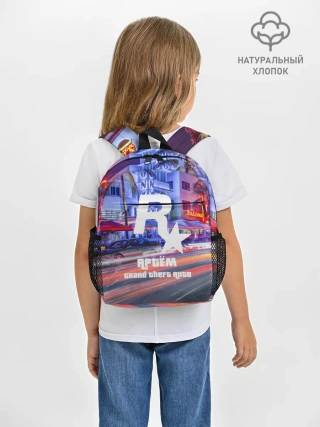 Рюкзак детский / Артём в стиле GTA