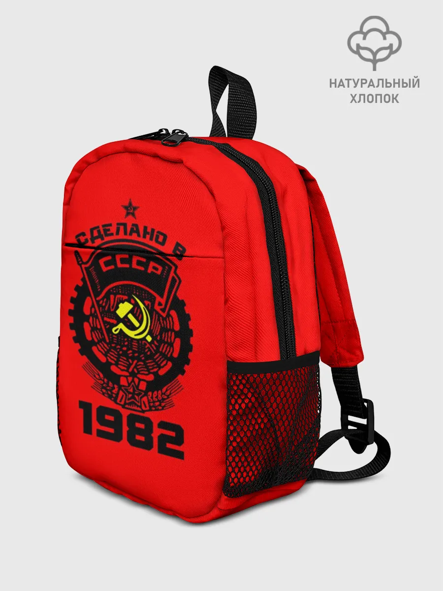 Рюкзак детский / Сделано в СССР 1982