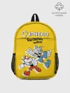 Рюкзак детский / Cuphead