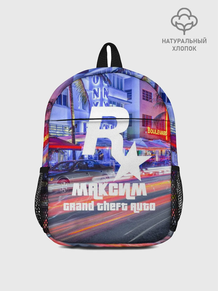 Рюкзак детский / Максим в стиле GTA