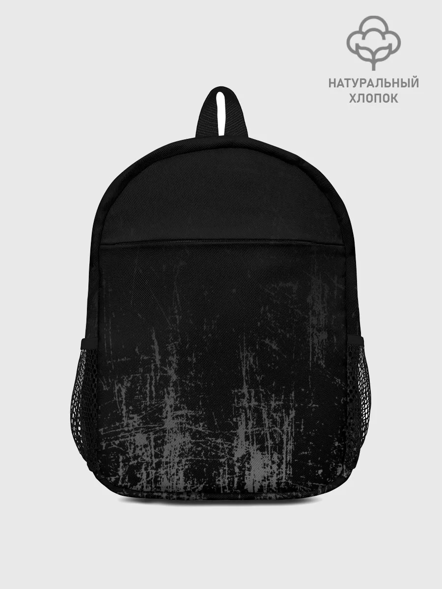 Рюкзак детский / Black Grunge