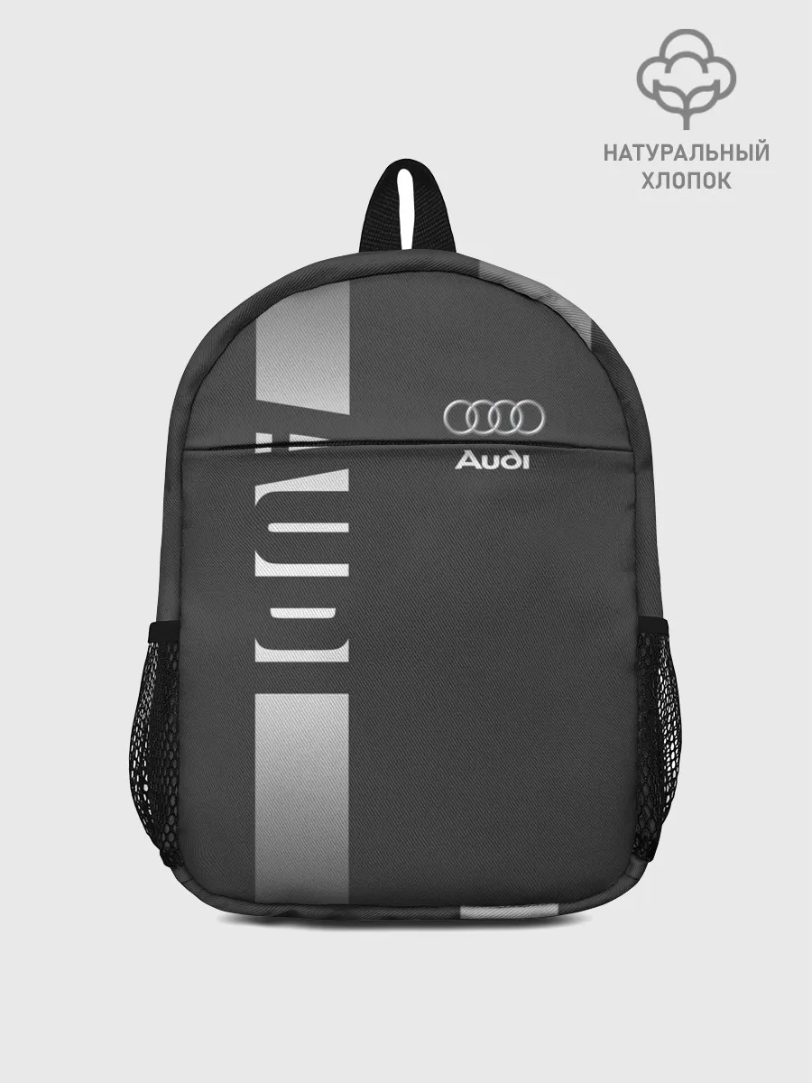 Рюкзак детский / AUDI | АУДИ