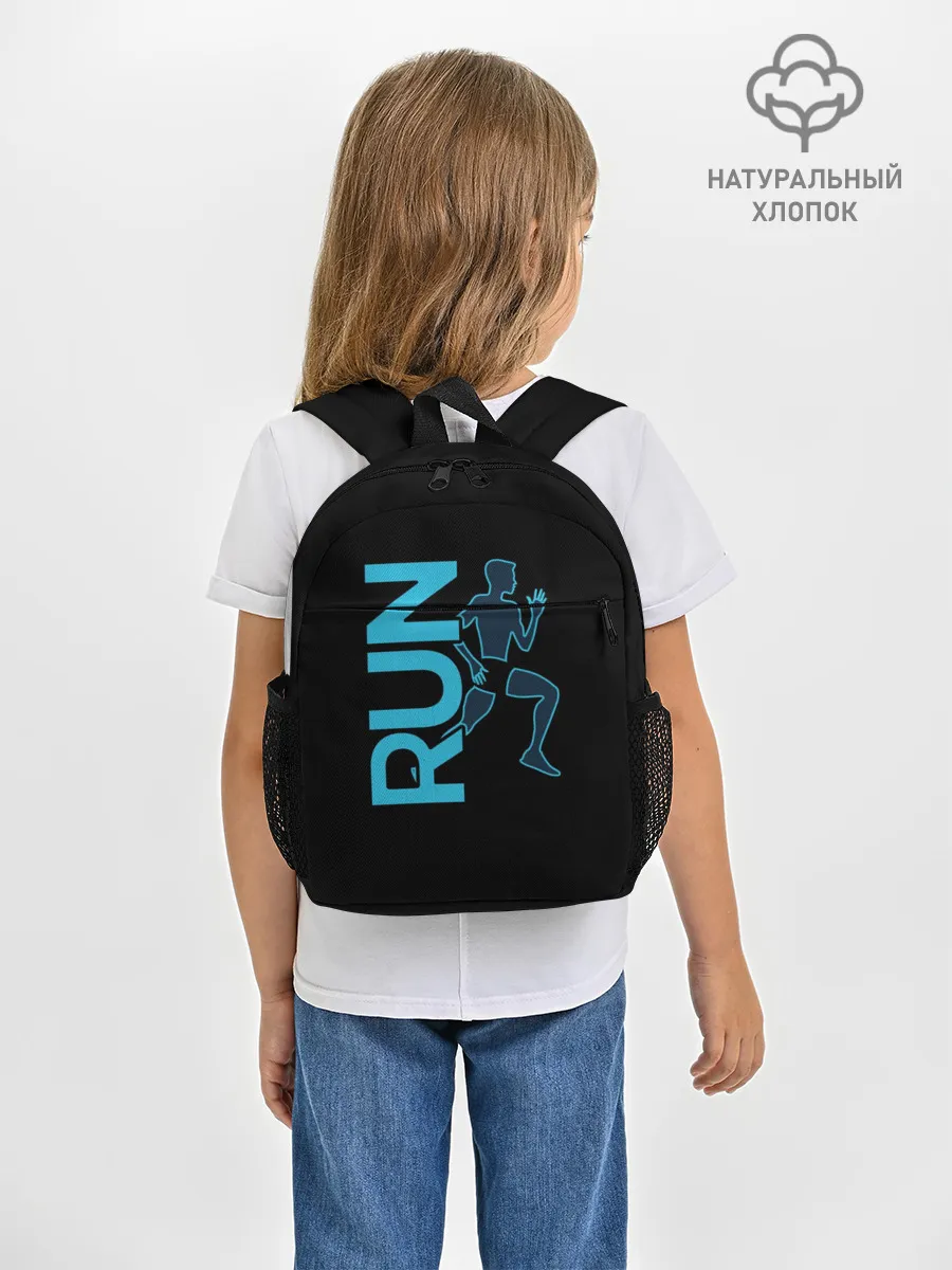 Рюкзак детский / RUN