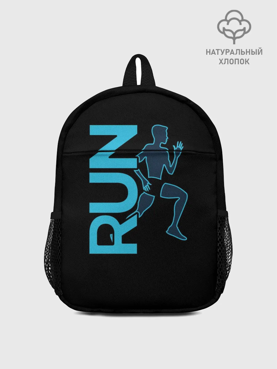 Рюкзак детский / RUN