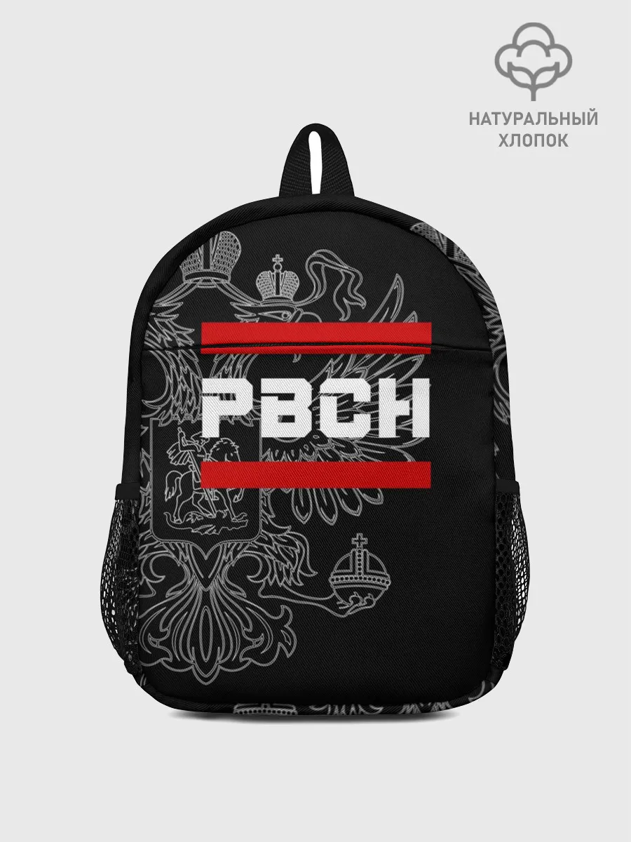 Рюкзак детский / РВСН, белый герб РФ