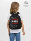 Рюкзак детский / РВСН, белый герб РФ