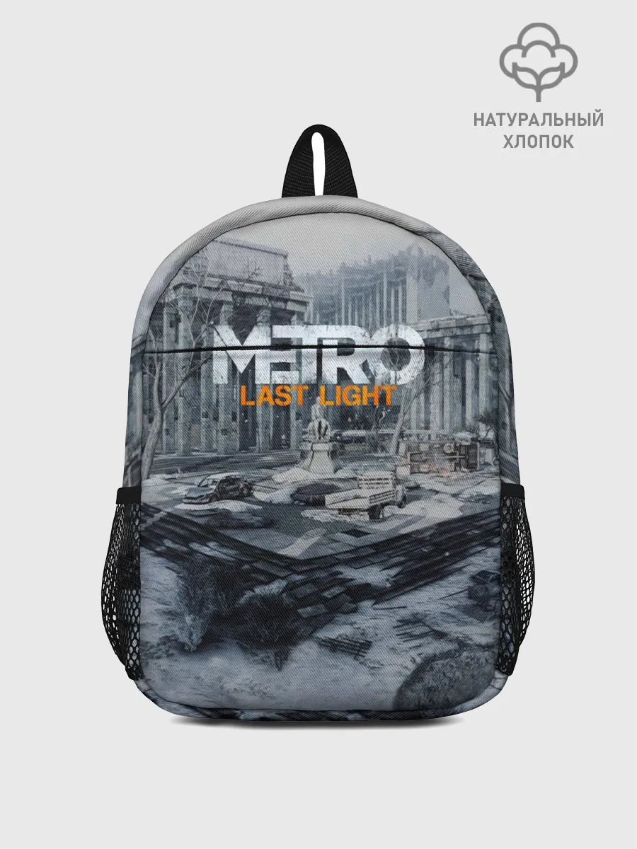 Рюкзак детский / METRO Last Light