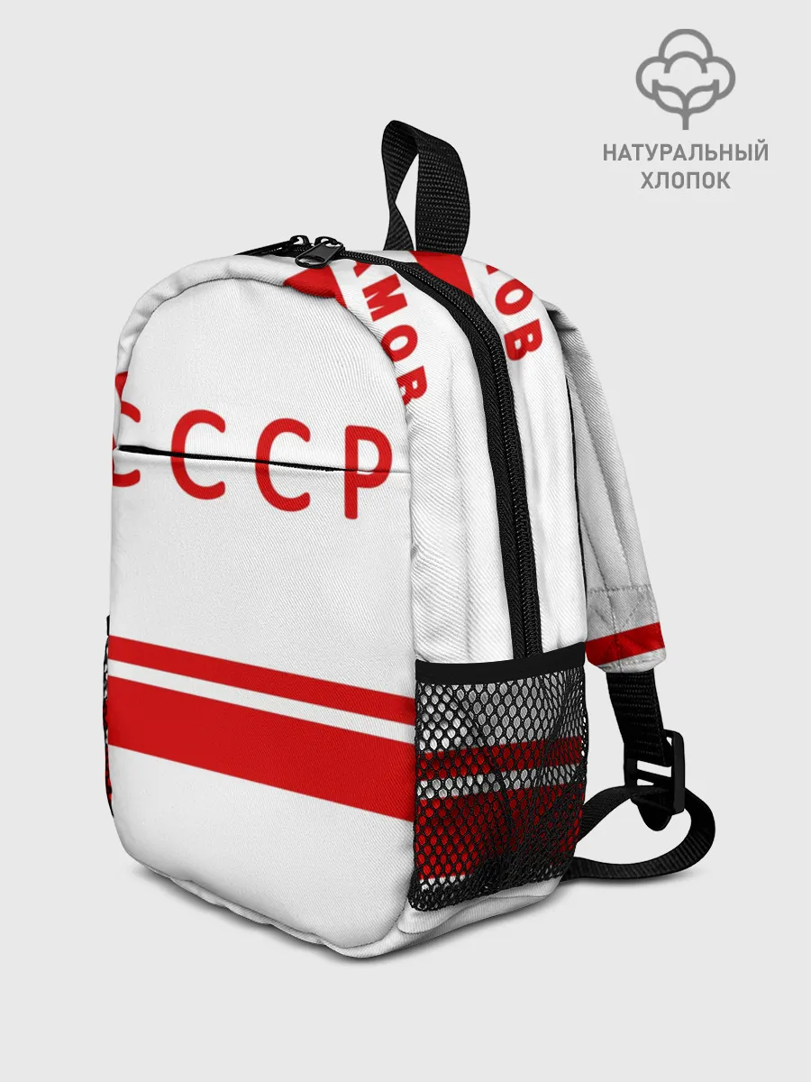 Рюкзак детский / Валерий Харламов 17 White