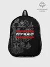 Рюкзак детский / Сержант, белый герб РФ