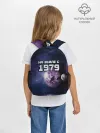 Рюкзак детский / На земле с 1979