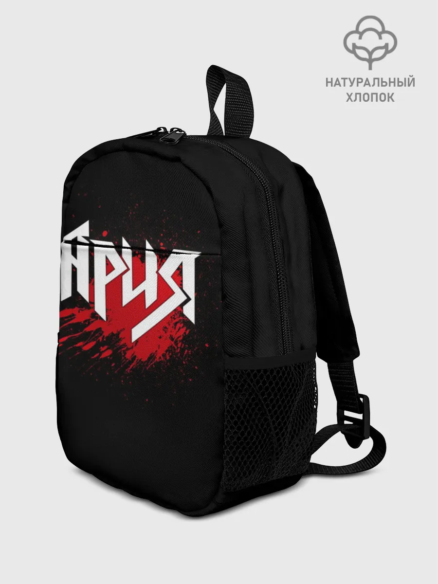 Рюкзак детский / Ария