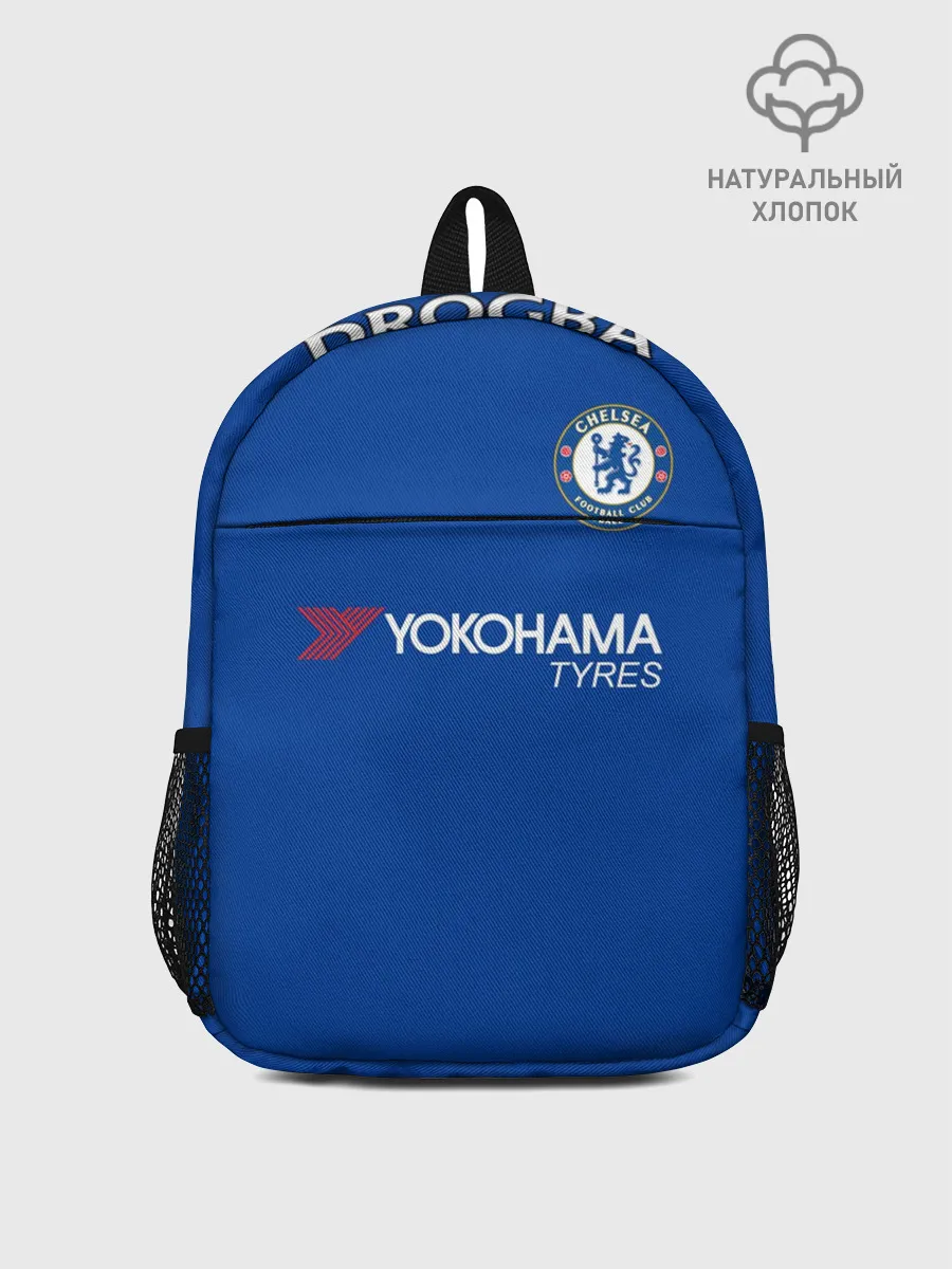 Рюкзак детский / Форма Дидье Дрогба