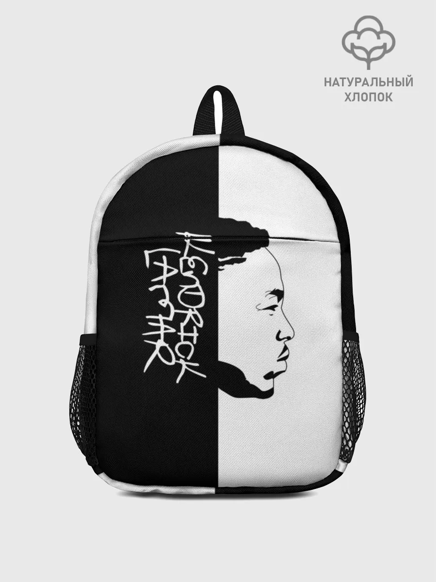Рюкзак детский / Kendrick Lamar