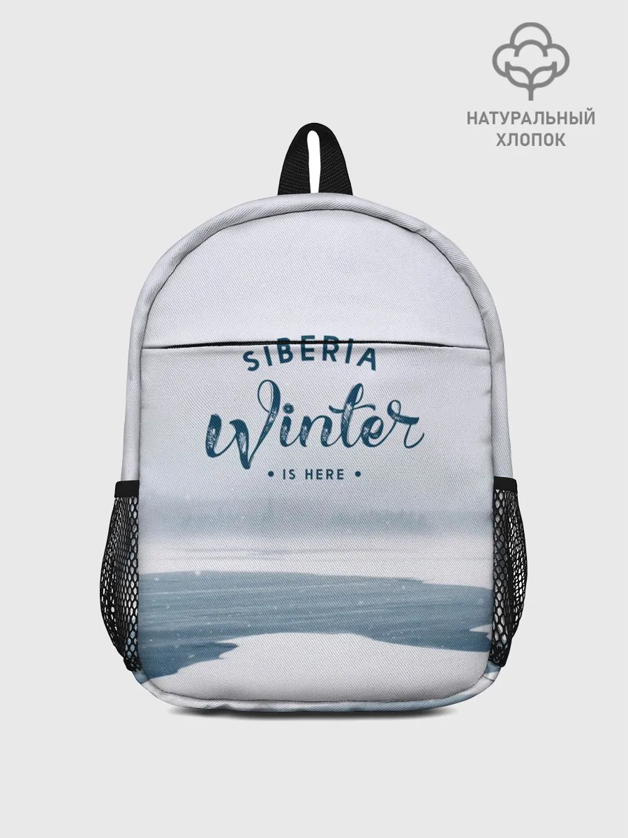 Рюкзак детский / Сибирь
