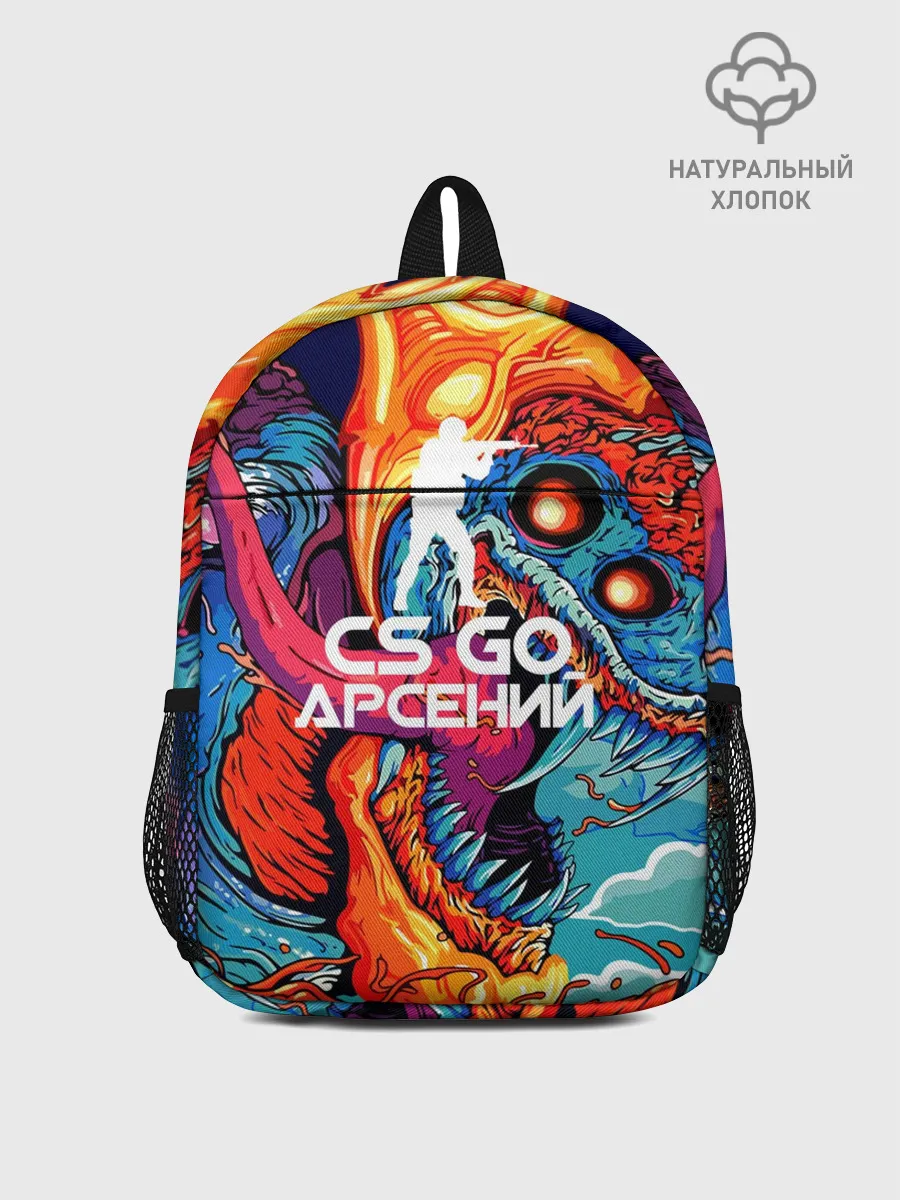 Рюкзак детский / Арсений в стиле CS GO