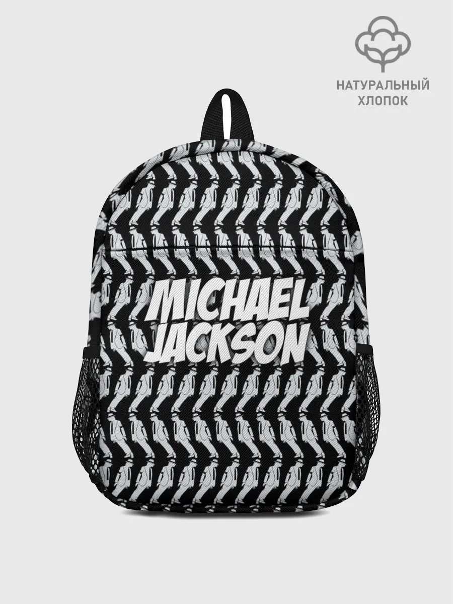 Рюкзак детский / Michael Jackson