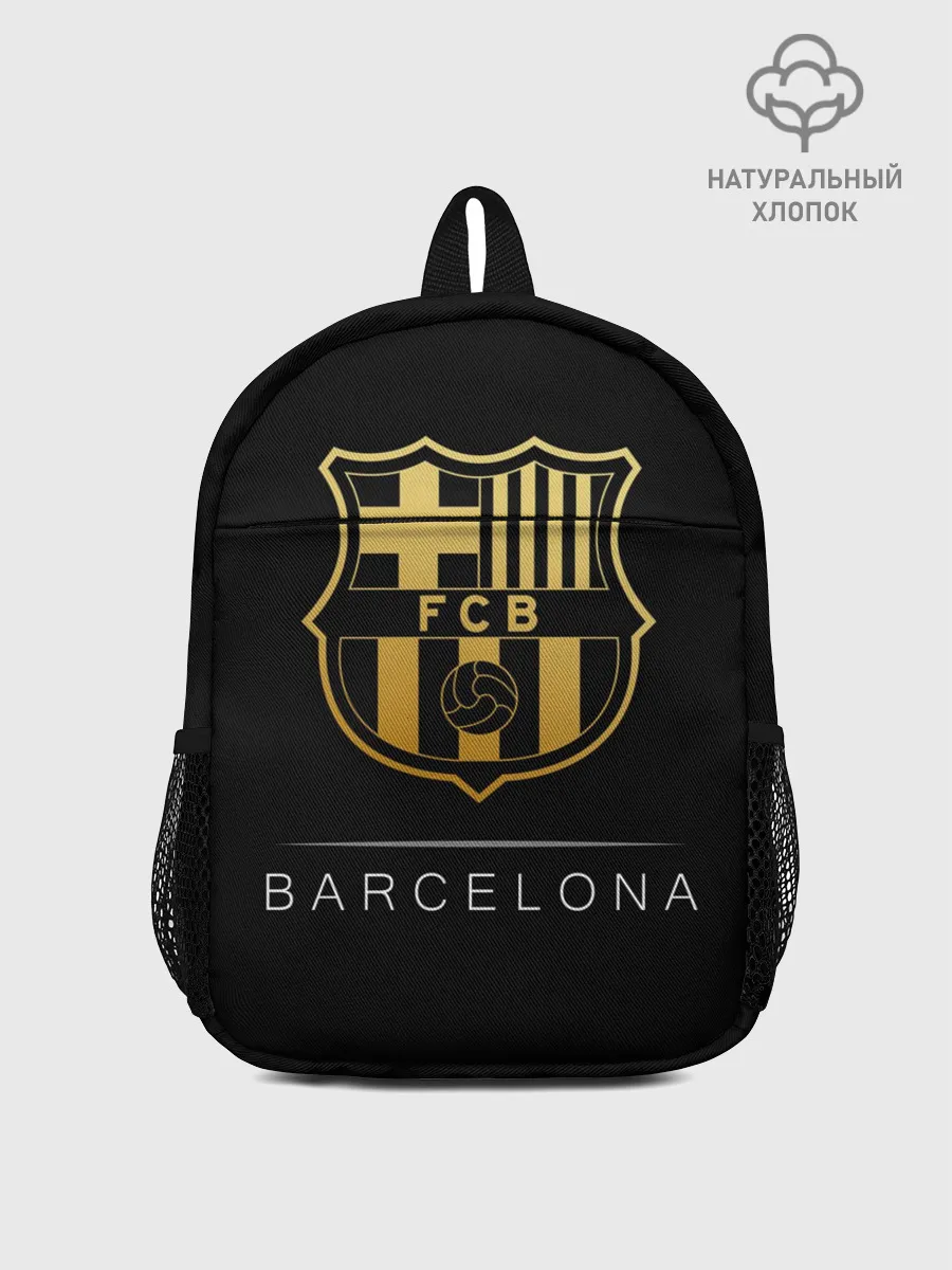 Рюкзак детский / Barcelona Gold Edition