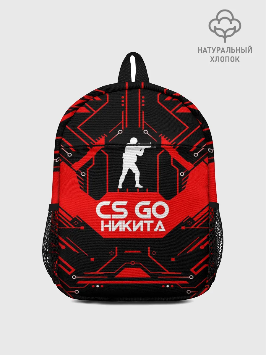 Рюкзак детский / Counter Strike-Никита
