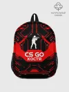 Рюкзак детский / Counter Strike-Костя