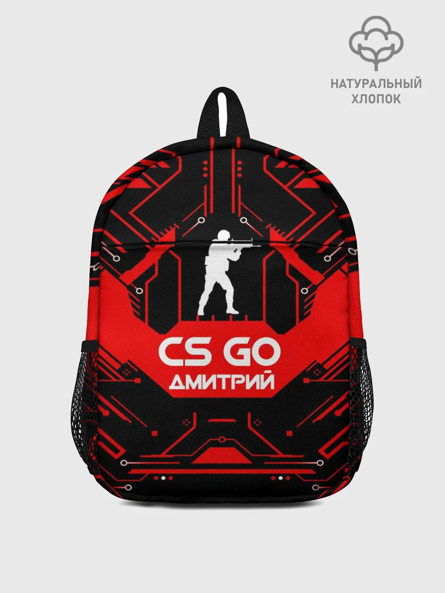 Рюкзак детский / Counter Strike-Дмитрий