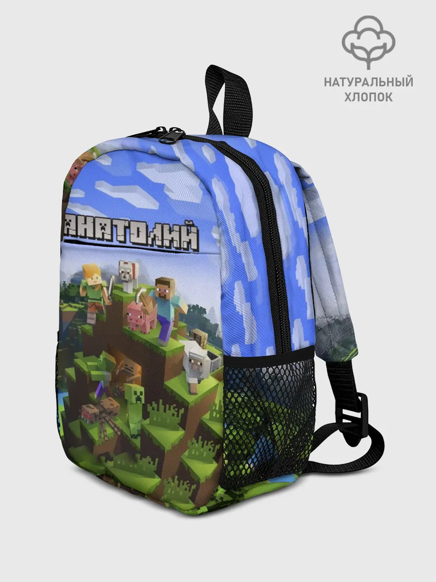 Рюкзак детский / Анатолий - Minecraft