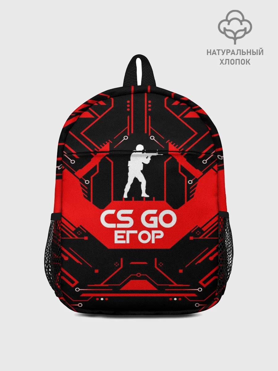 Рюкзак детский / Counter Strike-Егор