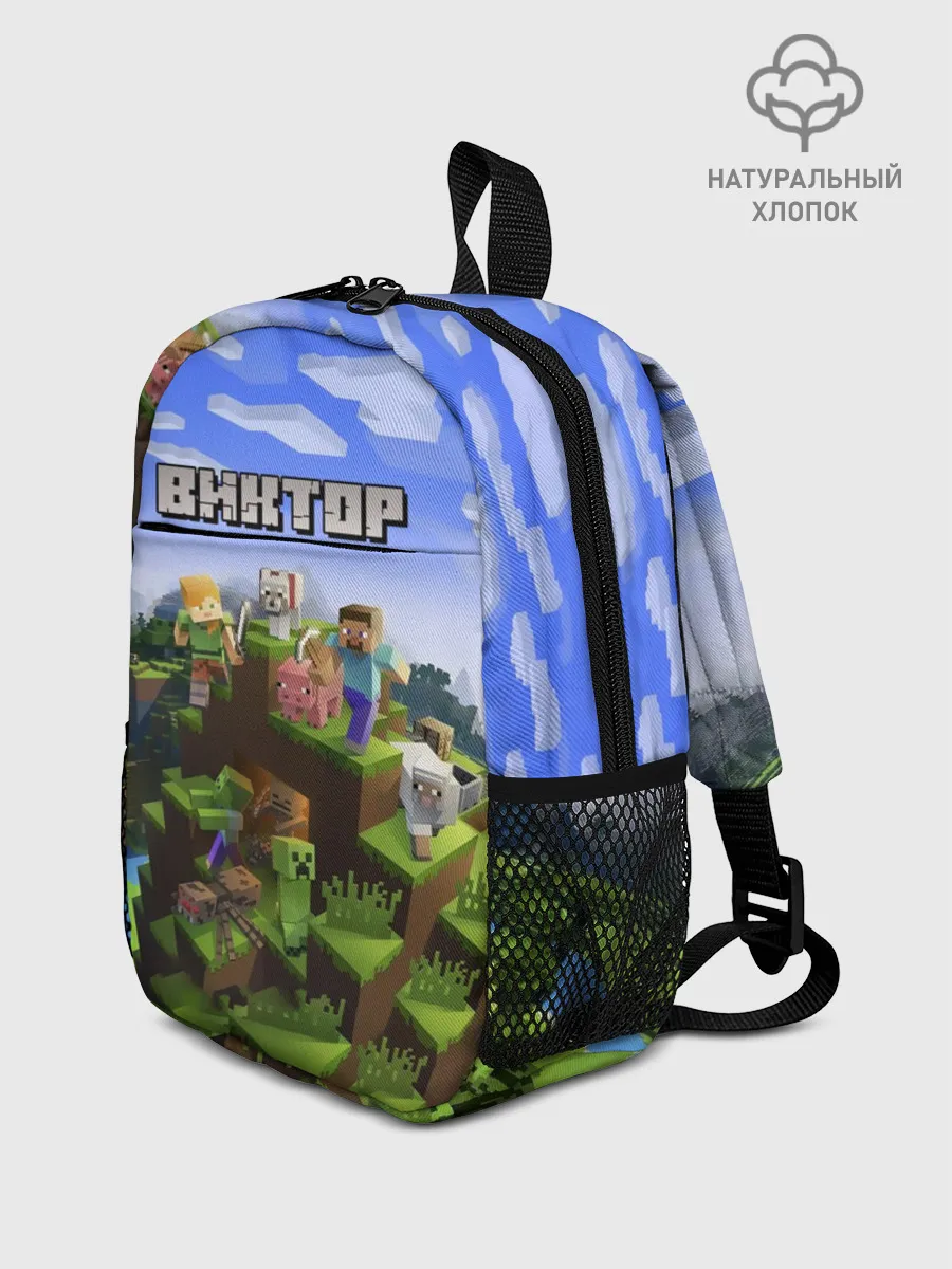Рюкзак детский / Виктор - Minecraft