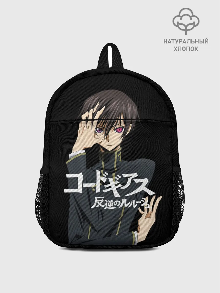 Рюкзак детский / Лелуш_2