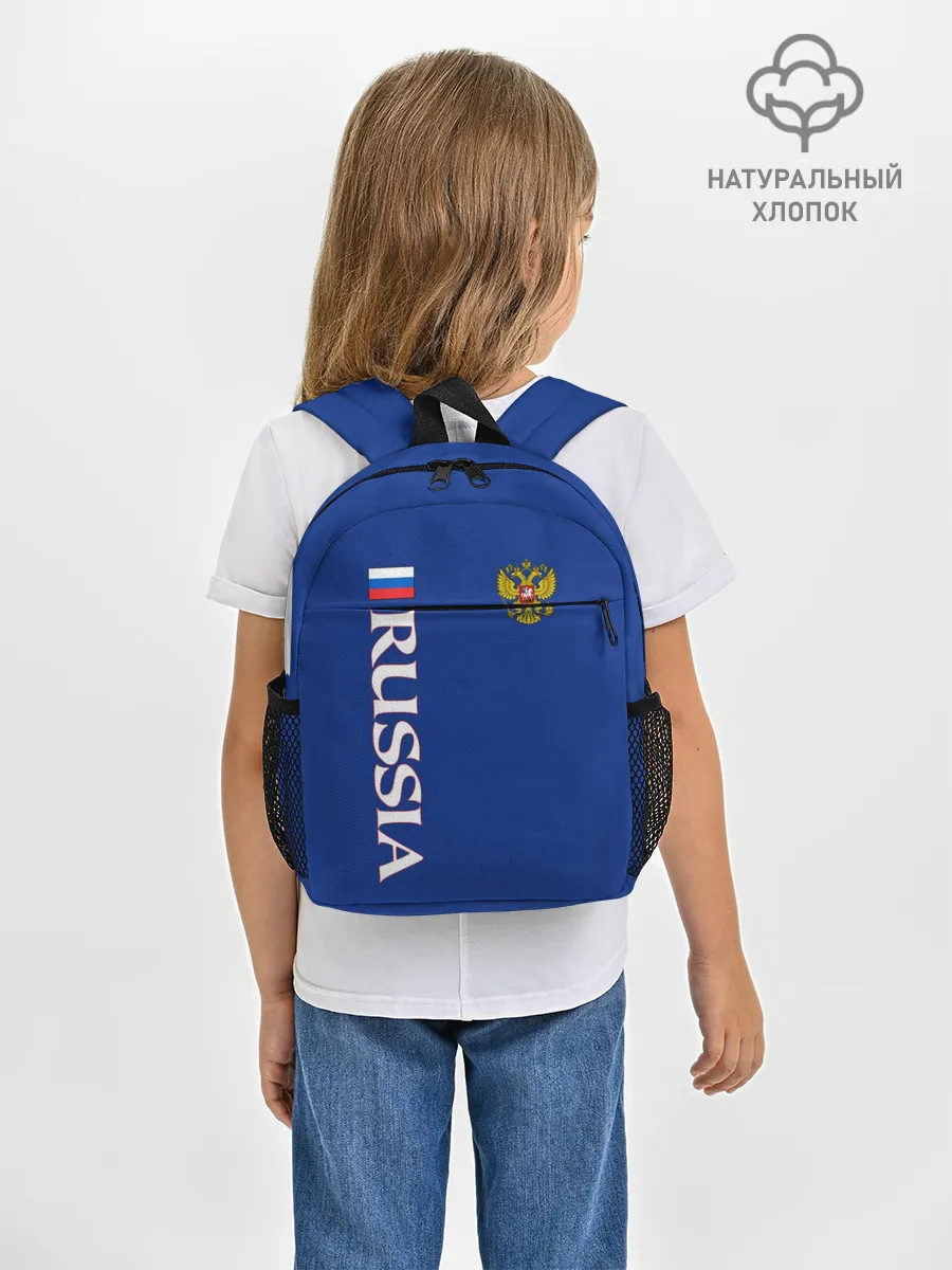 Рюкзак детский / Россия