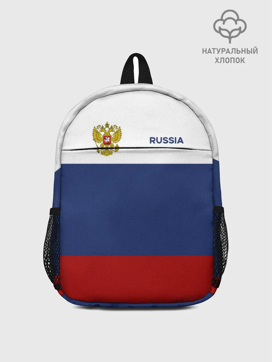 Рюкзак детский / Россия Триколор