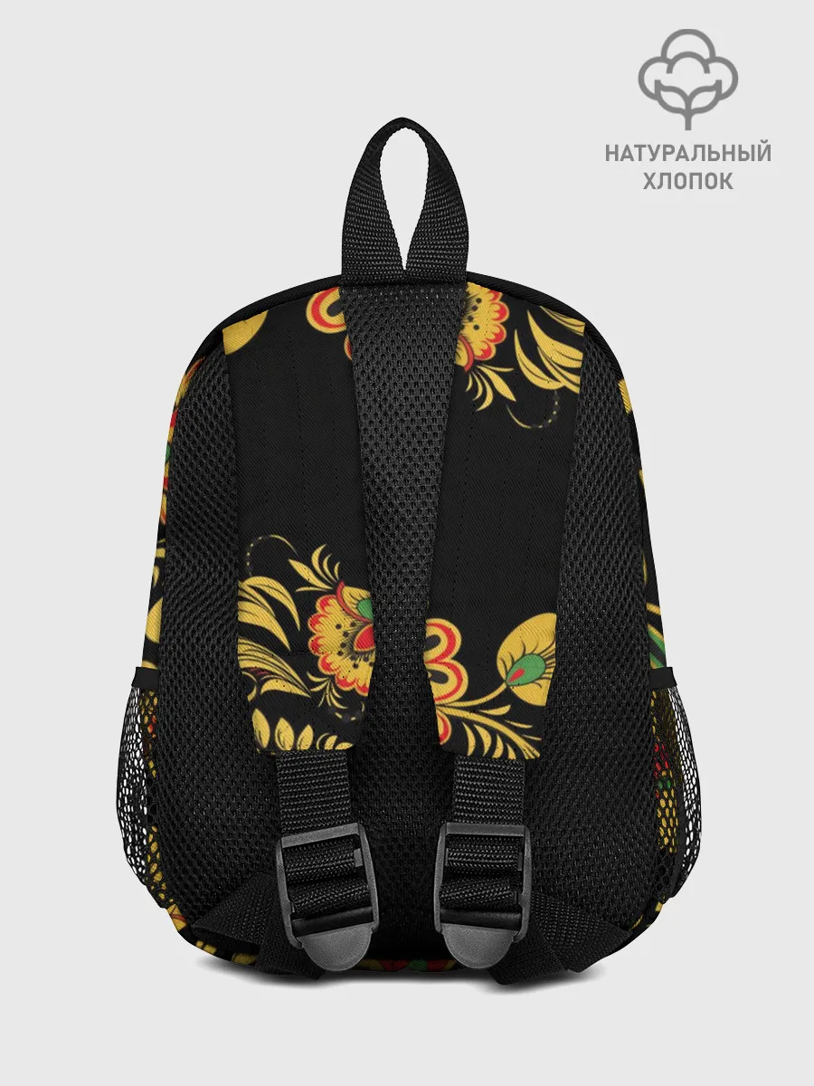 Рюкзак детский / Степан, роспись под хохлому