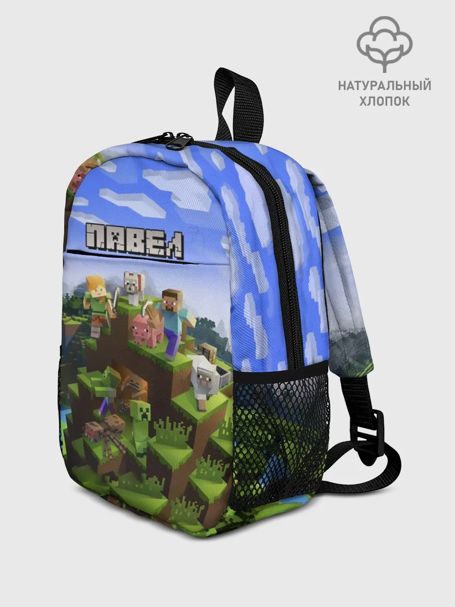 Рюкзак детский / Павел - Minecraft
