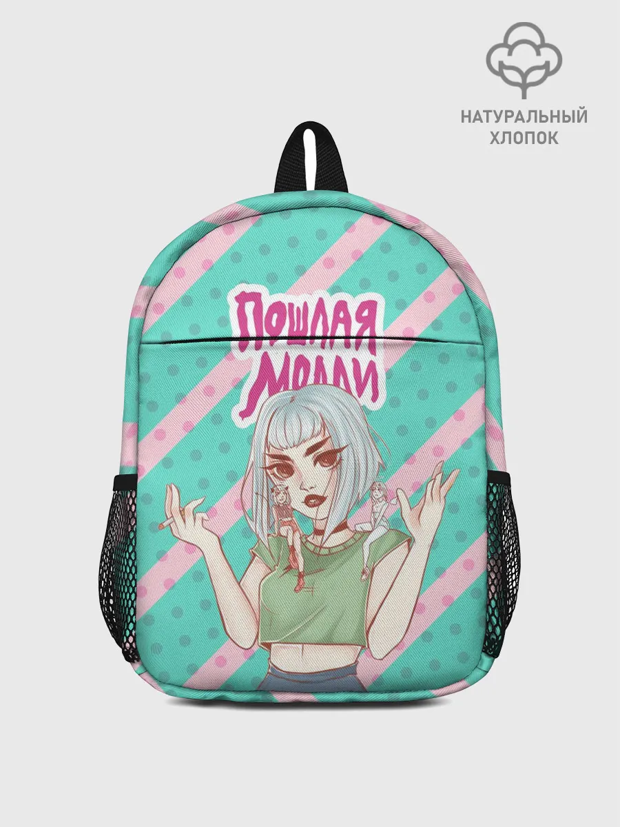 Рюкзак детский / Молли