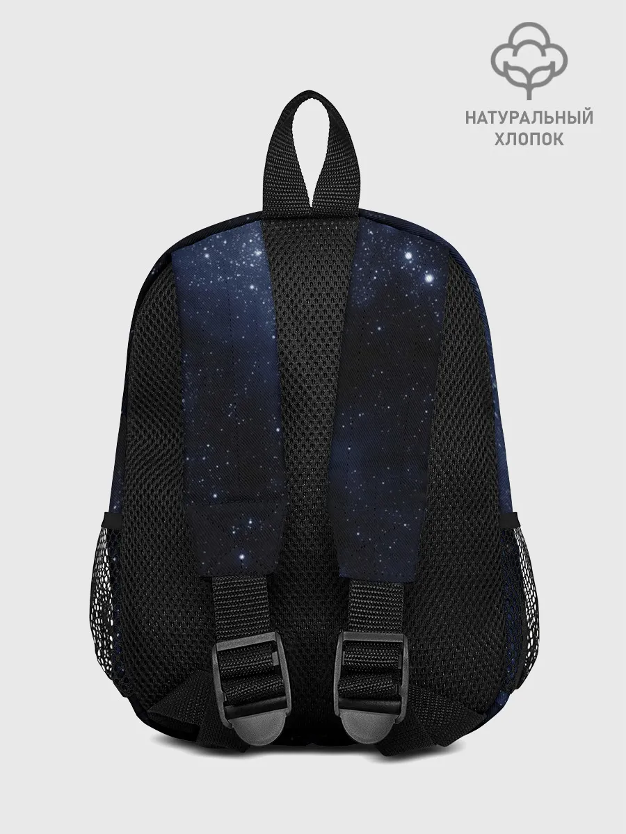 Рюкзак детский / Звёздное небо