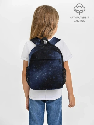 Рюкзак детский / Звёздное небо