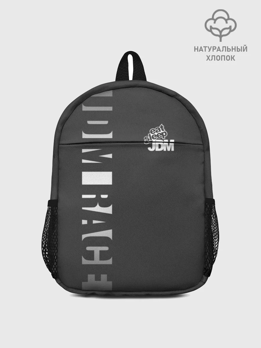 Рюкзак детский / JDM SPORT