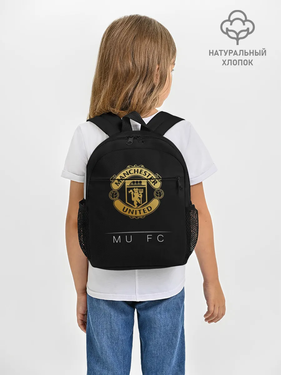 Рюкзак детский / MU Gold