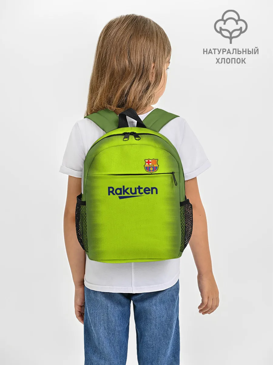 Рюкзак детский / Месси Форма Новая Away 18/19