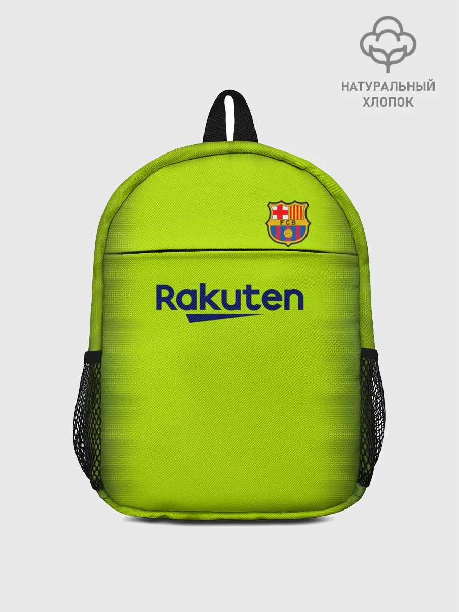 Рюкзак детский / Месси Форма Новая Away 18/19