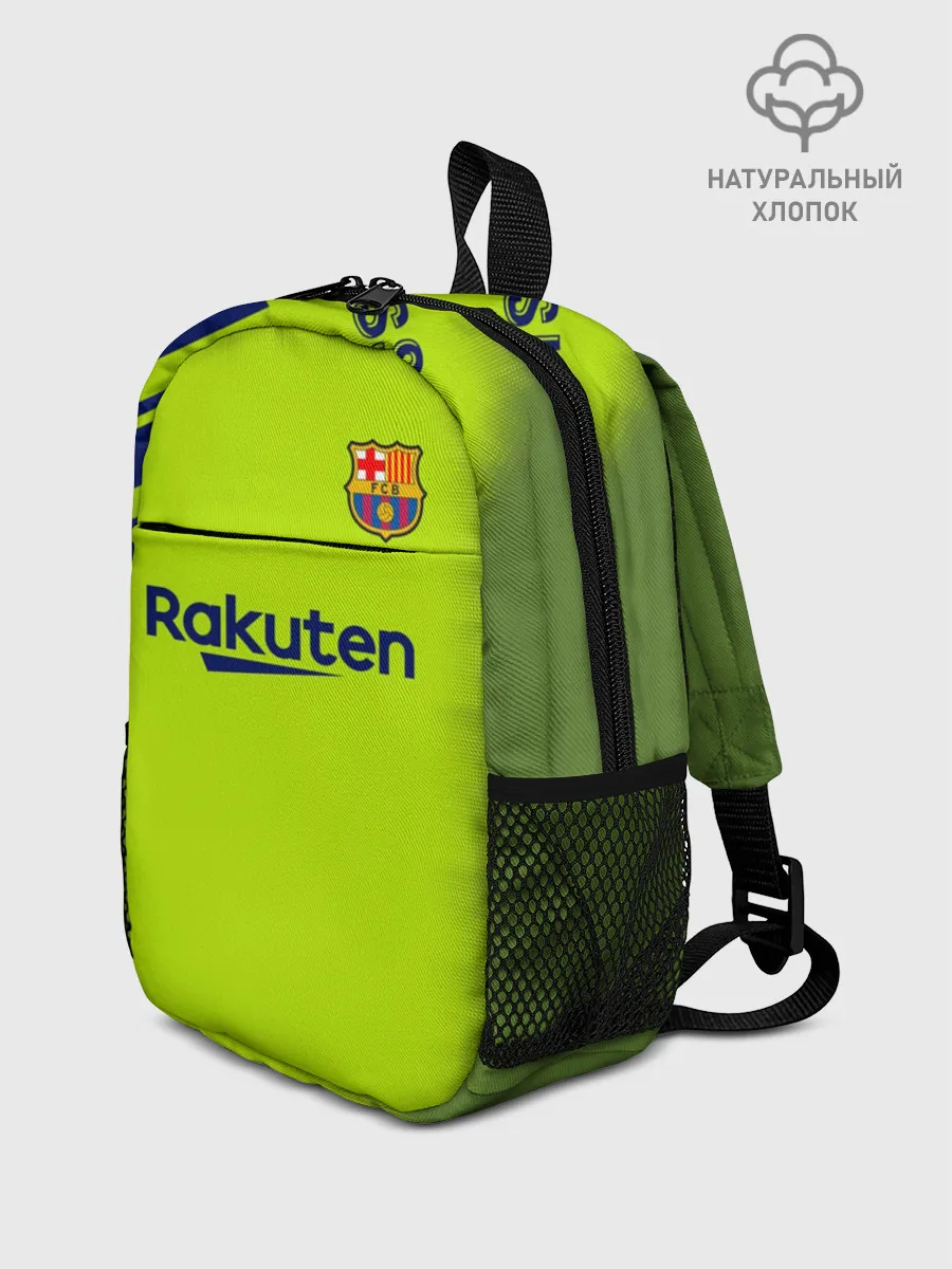 Рюкзак детский / Месси Форма Новая Away 18/19
