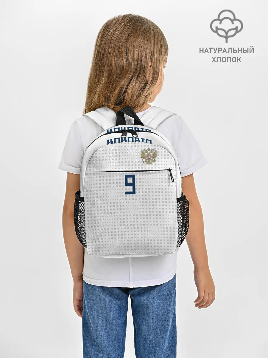 Рюкзак детский / Kokorin away WC 2018