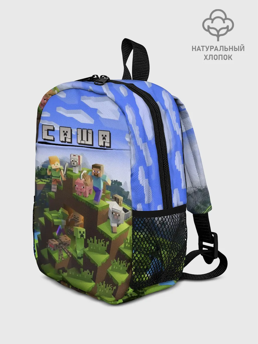 Рюкзак детский / Саша - Minecraft