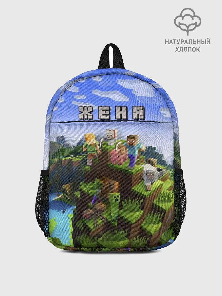 Рюкзак детский / Женя - Minecraft