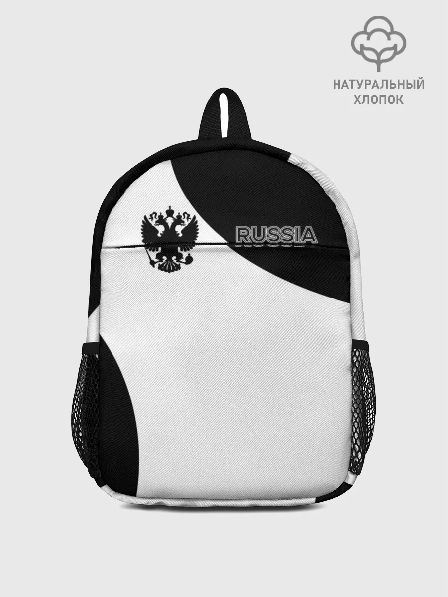 Рюкзак детский / Россия Black&White