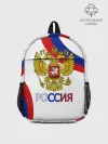 Рюкзак детский / Россия Триколор