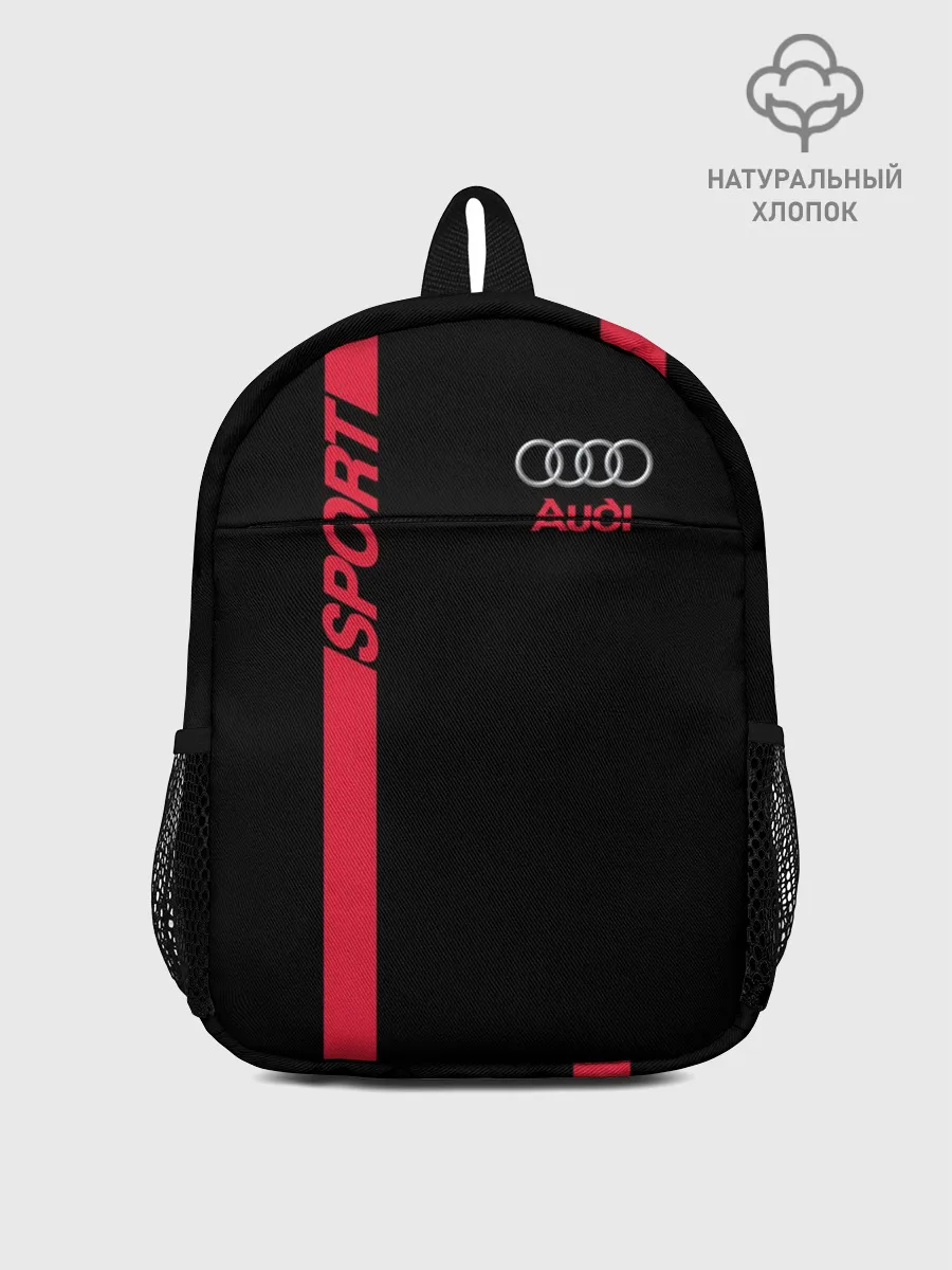 Рюкзак детский / AUDI SPORT