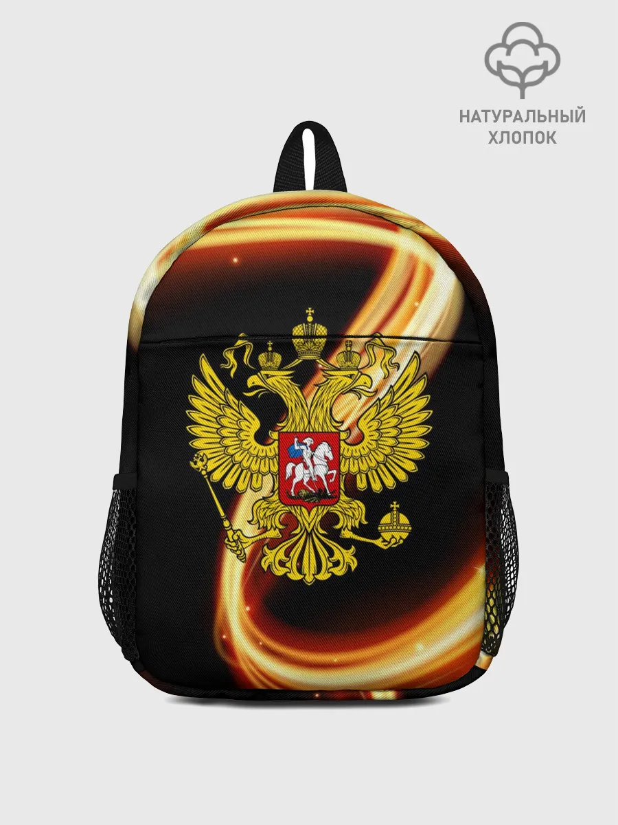 Рюкзак детский / Герб РФ collection line
