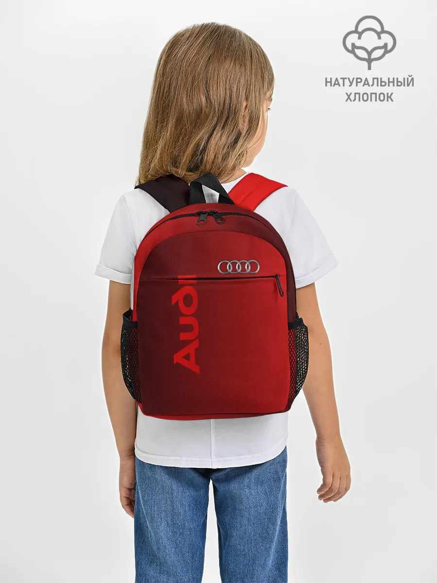 Рюкзак детский / Audi