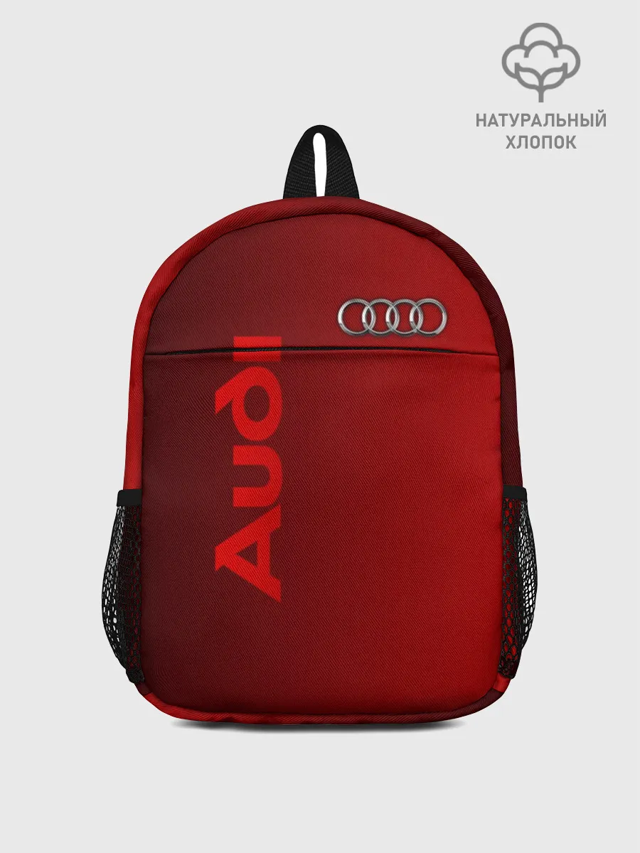 Рюкзак детский / Audi