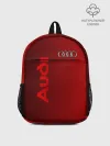 Рюкзак детский / Audi